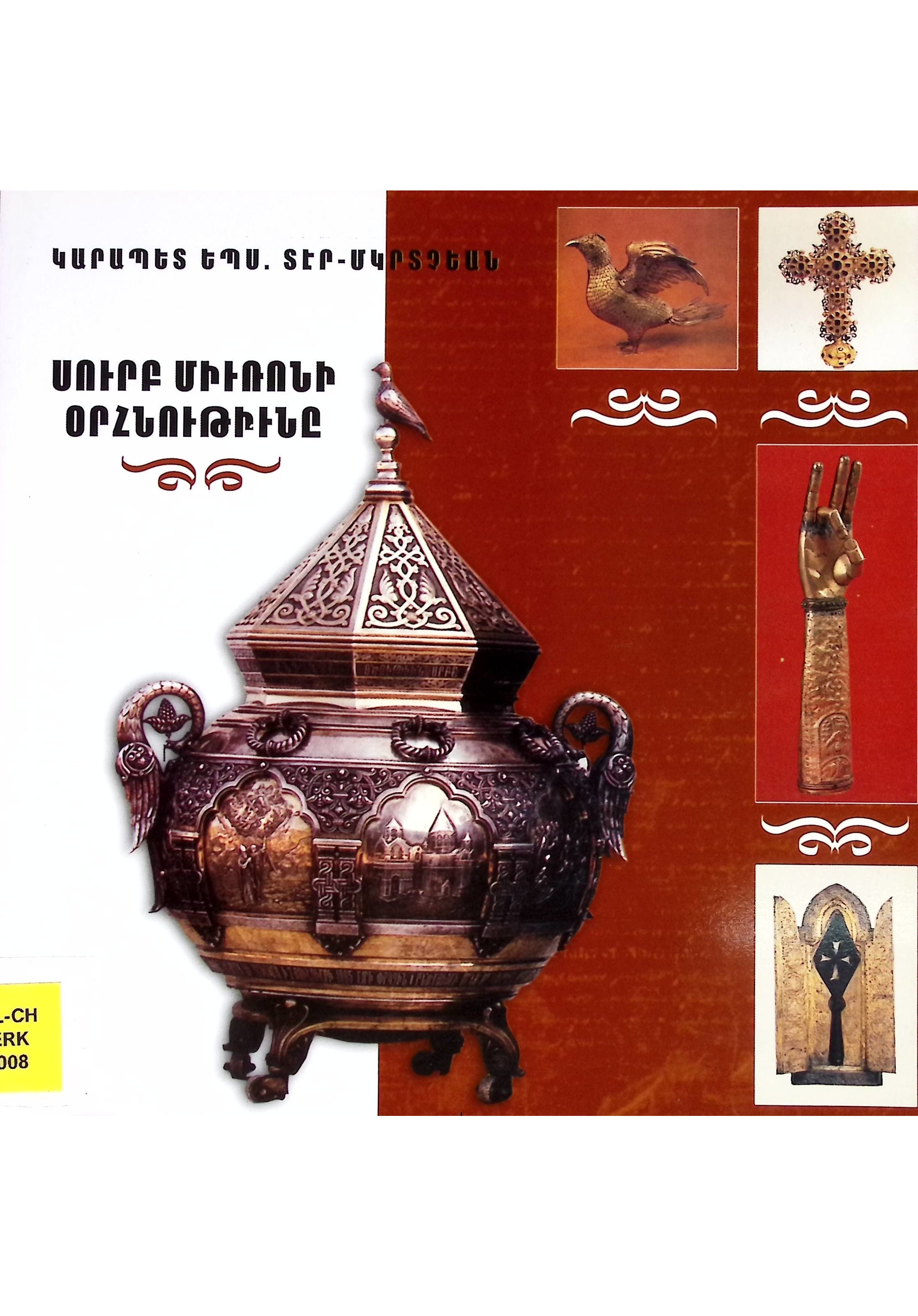 book-image